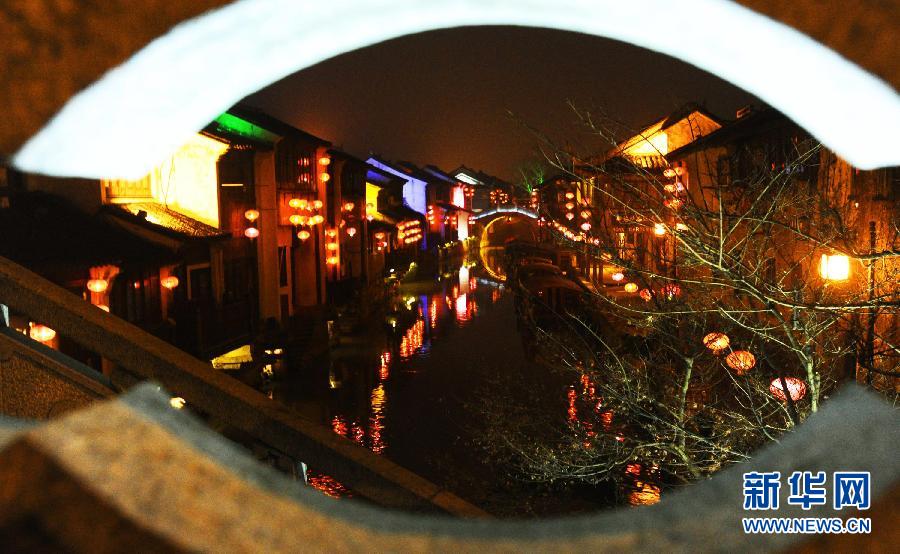 1月30日透過蘇州市新民橋孔拍攝的山塘古街水巷夜景。