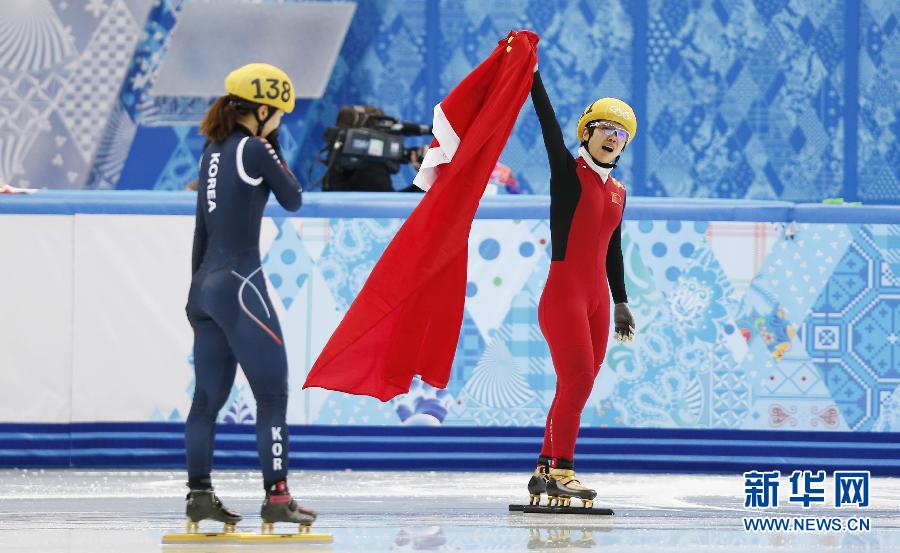 2月13日，中國(guó)選手李堅(jiān)柔（右）在比賽后慶祝。