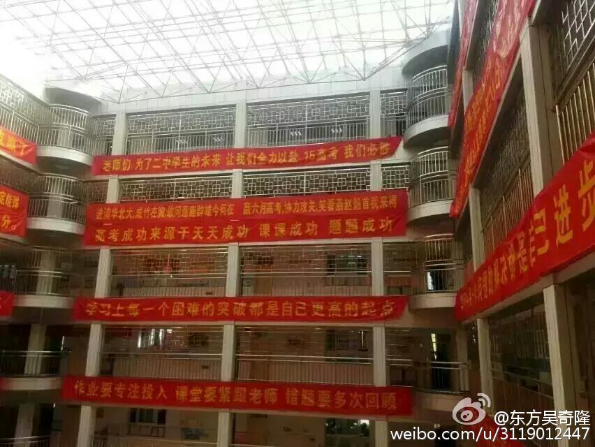 網曝衡水二中為防跳樓裝鐵欄 封閉如監(jiān)獄