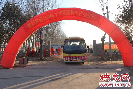 1月15日，鄭州公交二公司159、275路公交車正式延長，終點站遷至北四環(huán)外的牛莊公交站