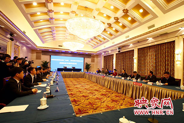 華為技術(shù)有限公司與河南省新聞出版廣電局、河南中原云大數(shù)據(jù)集團(tuán)有限公司在北京市河南大廈簽署戰(zhàn)略合作協(xié)議