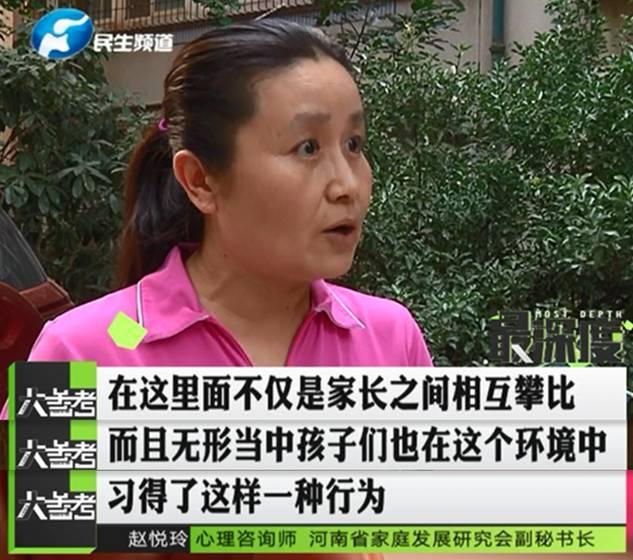 鄭州一男子幫忙給孩子投票 竟被扣了六千多元！