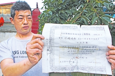 周口農(nóng)民32年前捐19件文物 填補故宮藏品空白