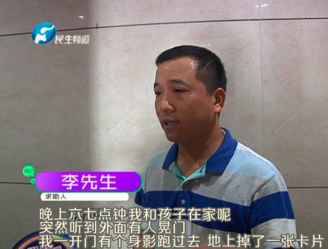 驚！一張卡片秒開防盜門 你家的門還安全嗎？