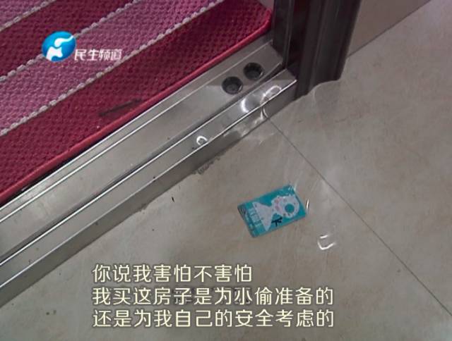 驚！一張卡片秒開防盜門 你家的門還安全嗎？