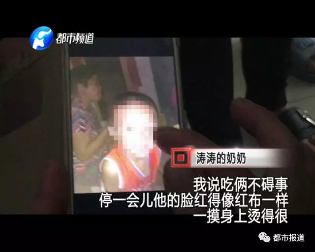 痛心！2歲男童誤食30多片止瀉藥 已送至醫(yī)院搶救