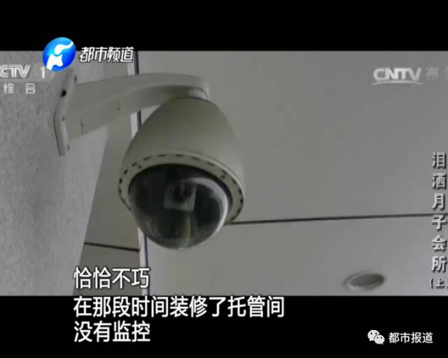 月子中心誰來監(jiān)管？記者調(diào)查發(fā)現(xiàn)行業(yè)規(guī)范缺失