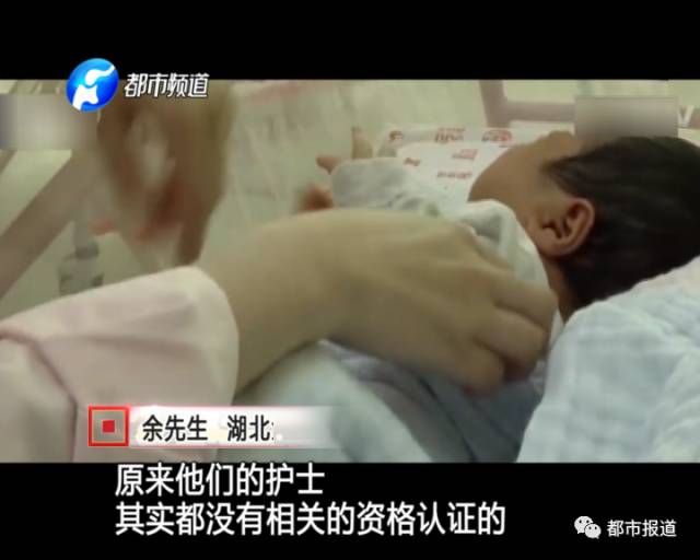 月子中心誰來監(jiān)管？記者調(diào)查發(fā)現(xiàn)行業(yè)規(guī)范缺失