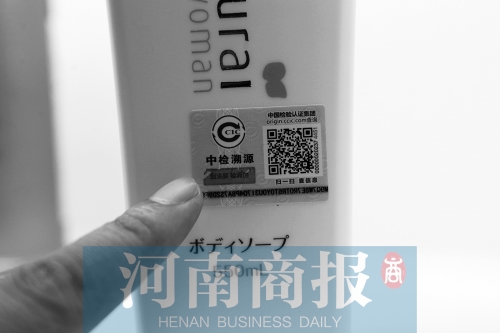 擔(dān)心“海淘”買到假貨？掃個(gè)碼就能全程“追查”