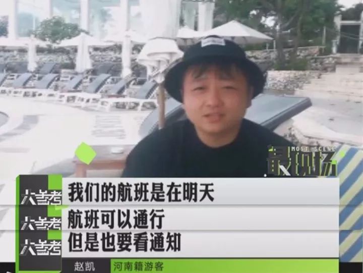 巴厘島火山爆發(fā)預警 河南776名游客滯留