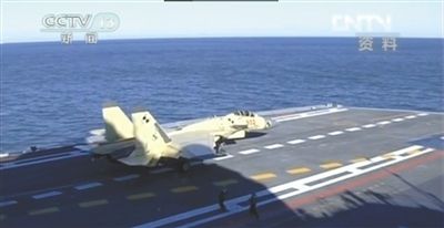 航母艦載戰(zhàn)斗機(jī)在遼寧艦上訓(xùn)練起降。央視截圖