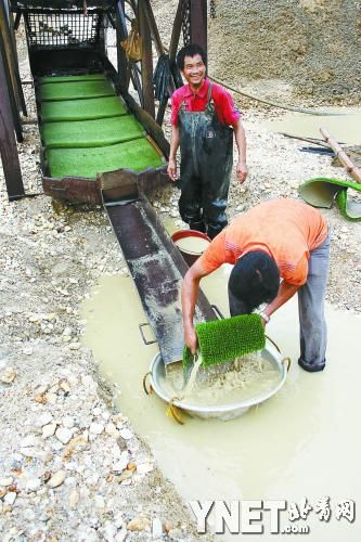 2012年11月3日，加納庫瑪西，收金