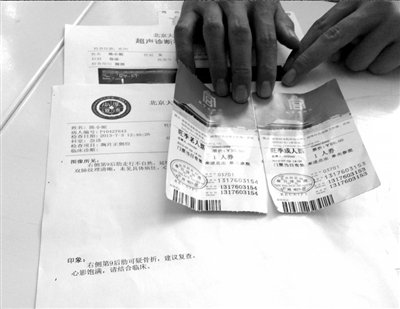 醫(yī)院初步檢查認(rèn)為疑似骨折。 記者 孟凡澤/攝