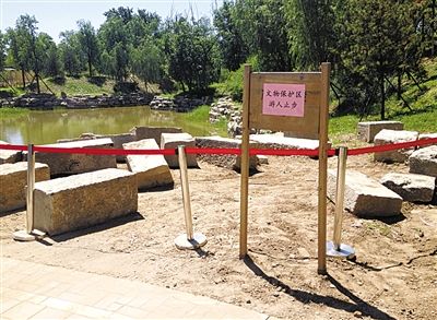 圓明園規(guī)月橋橋體構件區(qū)域的警戒線和提示牌。 新京報記者 鄧琦 攝