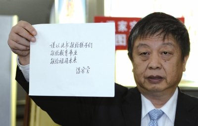 人民出版社副社長任超展示溫家寶的親筆題詞。人民出版社供圖