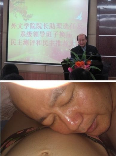 廈門大學(xué)外文學(xué)院院長(zhǎng)艷照(圖片來自網(wǎng)絡(luò))