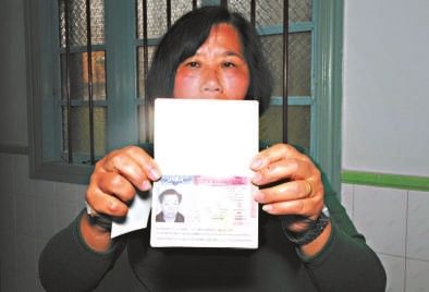 鄭修院的妻子拿著丈夫的護(hù)照，赴美簽證已經(jīng)辦好