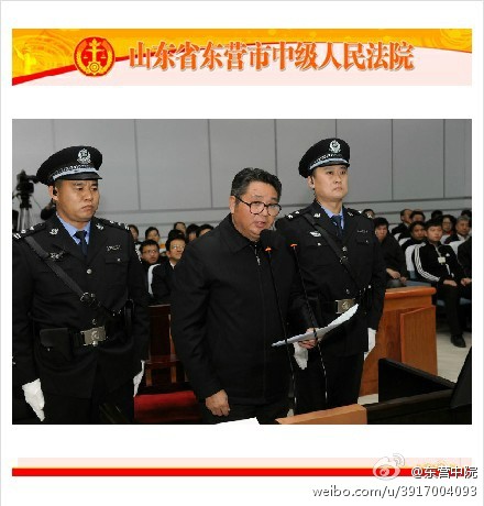 被告人倪發(fā)科正在進(jìn)行最后陳述。