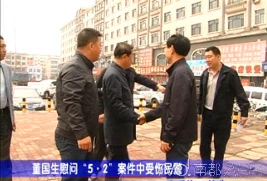 慶安副縣長被曝學歷造假、妻子吃空餉 紀委介入