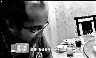 在電視臺暗訪鏡頭前，王杰重復(fù)著那句他常對女孩們說的話：有錢能使鬼推磨