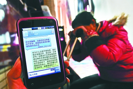 昨日，沙區(qū)新橋，何倩手機里還保存著未婚夫李某離開前發(fā)給自己的短信。