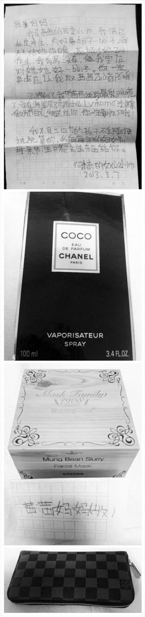 7歲男孩三八節(jié)送奢侈品給女友媽媽 自稱(chēng)未來(lái)女婿