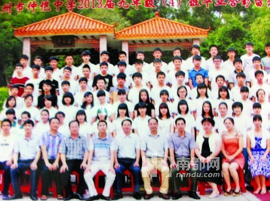 圈中即是被P S進去的校領(lǐng)導(dǎo)。