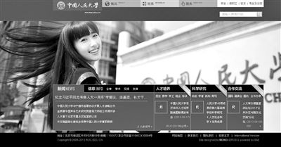 6月23日下午，中國人民大學(xué)網(wǎng)站主頁發(fā)出康康的畢業(yè)照，網(wǎng)站的訪問量短時(shí)間內(nèi)急速上升，一度癱瘓。網(wǎng)絡(luò)截屏