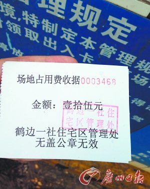 小偷“火攻”一夜盜竊車內(nèi)導(dǎo)航儀 停車場(chǎng)不管賠 小偷“火攻”一夜盜竊車內(nèi)導(dǎo)航儀 停車場(chǎng)不管賠