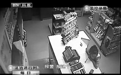 持槍男子離開后，營業(yè)員告訴同事報警。
