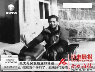 張陽(yáng)的父親張家勝兩年前因中風(fēng)落下偏癱的后遺癥，家里這兩年主要靠媽媽支撐著。