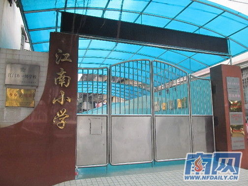 涉事學(xué)校請了心理專家對師生進(jìn)行輔導(dǎo)，保持學(xué)校正常教學(xué)秩序