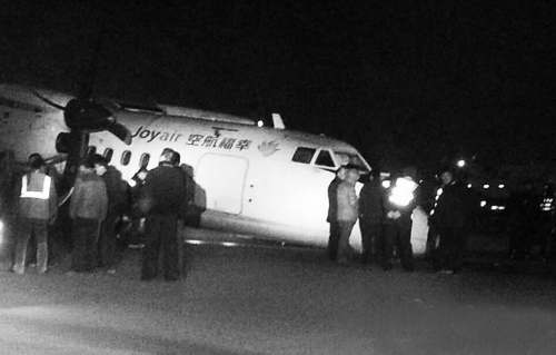 昨日20時(shí)，機(jī)場工作人員正在清除跑道上的積雪