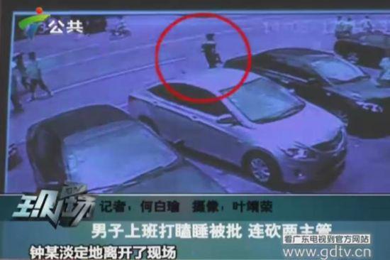 監(jiān)控錄像中的鐘某出現(xiàn)在案發(fā)現(xiàn)場。(視頻截圖)