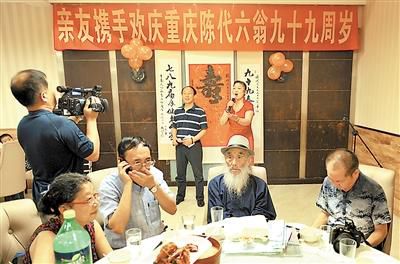 百歲老人辦壽宴實(shí)行AA制 每位來(lái)賓交60元伙食費(fèi) 百歲老人辦壽宴實(shí)行AA制 每位來(lái)賓交60元伙食費(fèi)