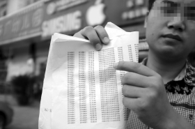 8月24日,長沙縣泉塘小區(qū),沈先生貪便宜買“蘋果5S”手機,之后發(fā)現(xiàn)銀行卡數(shù)萬元被盜刷。圖/實習生張迪