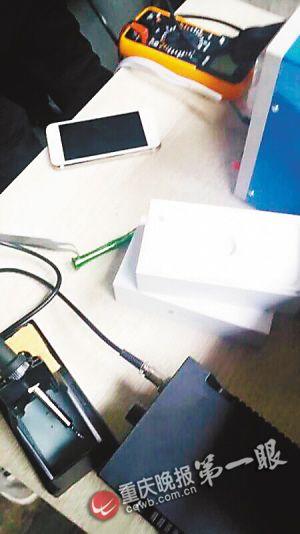 當(dāng)天小徐沒有修好我的蘋果6手機