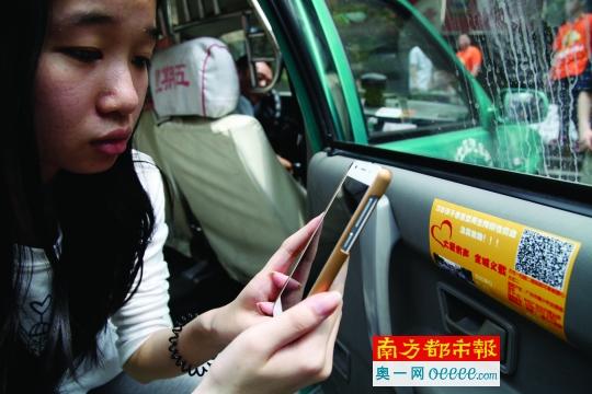 乘客掃描《大愛有聲全城義載》的二維碼為小美靜捐款。