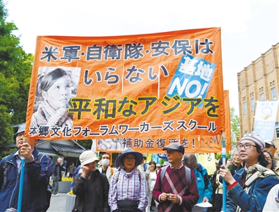 5月3日，在日本東京日比谷公園附近，反對(duì)修改憲法的市民舉行游行。新華社發(fā)