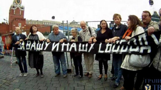 45年前在莫斯科紅場抗議蘇軍入侵捷克斯洛伐克的“八勇士”。