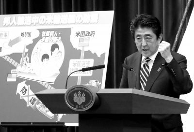 5月15日，日本首相安倍晉三在位于東京的首相官邸出席記者會(huì)。新華社發(fā)