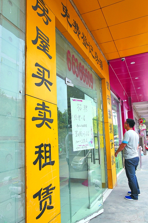 11月份市區(qū)二手住宅銷售3299套，創(chuàng)去年3月以來(lái)最高紀(jì)錄，比10月多賣1017套