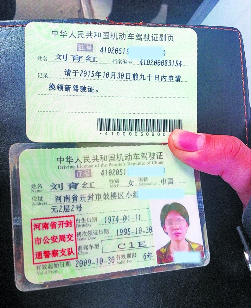 “寶馬女”仍在押，警方今日?qǐng)?bào)捕