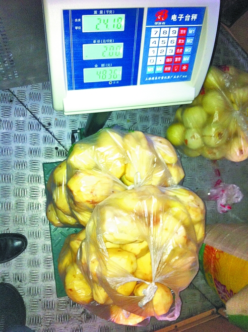 發(fā)料單上寫著土豆30千克，實(shí)際為24.18千克。