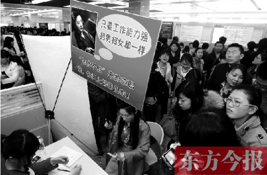 昨天，第十一屆女子專(zhuān)場(chǎng)招聘會(huì)現(xiàn)場(chǎng)，一女子打扮成“東方不敗”求職走秀