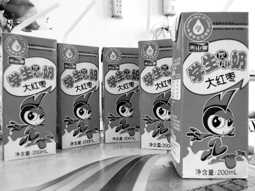 付莊鄉(xiāng)中心小學的學生奶