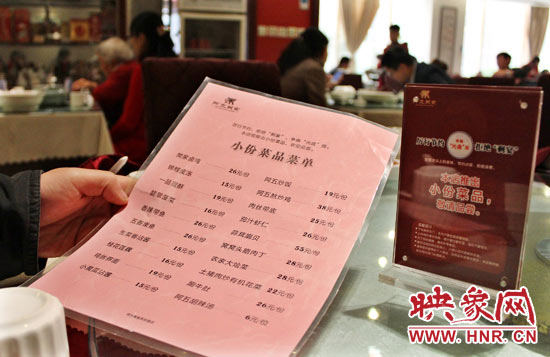 3月22日，阿五美食英協(xié)路店的一位位顧客正在看小份菜品菜單。