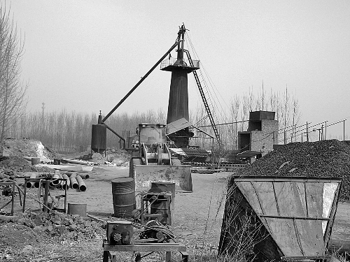 中張巨村南頭的小煉鐵廠。