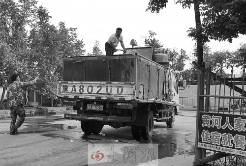 非法捕魚者(穿迷彩服者)正向魚販兜售非法捕撈的野生魚 非法捕魚者(穿迷彩服者)正向魚販兜售非法捕撈的野生魚