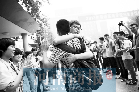 加油，好兄弟！